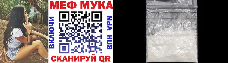 ОМГ ОМГ зеркало  Северск  МЯУ-МЯУ мяу мяу  купить наркотик 