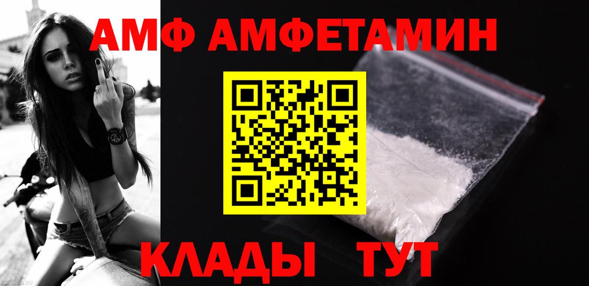 Северск  Метамфетамин витя  Метамфетамин витя  Вход с VPN 
