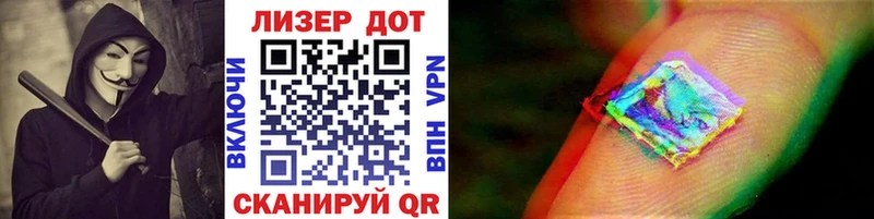 Марки NBOMe 1,8мг  где купить   Северск 