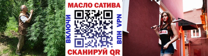где найти наркотики  Северск  ТГК вейп с тгк 