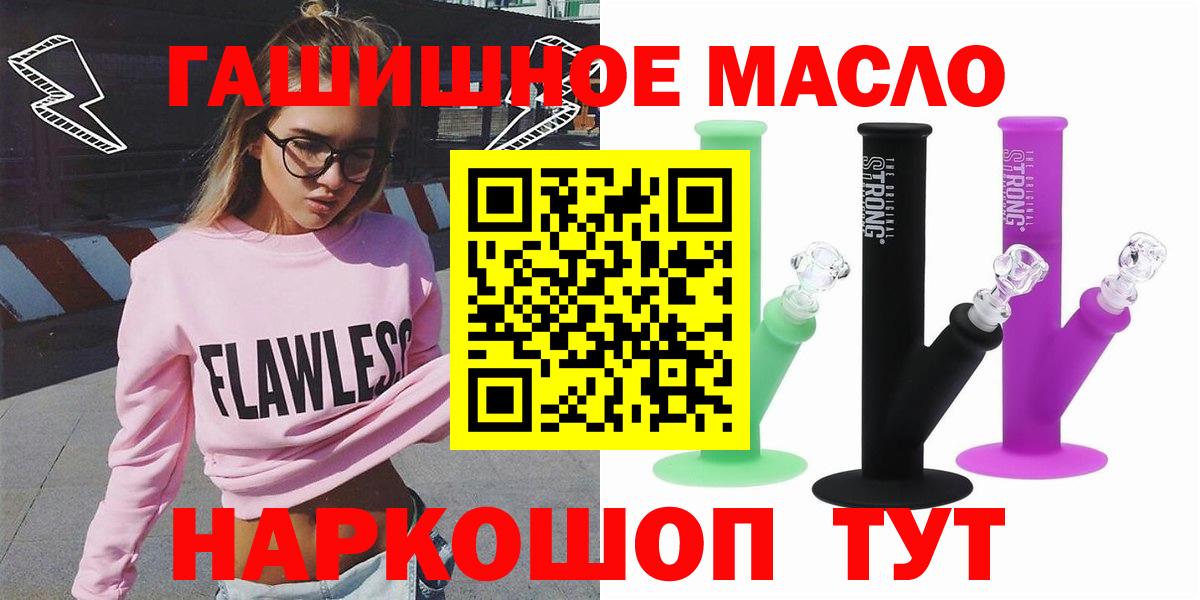 Дистиллят ТГК концентрат Северск