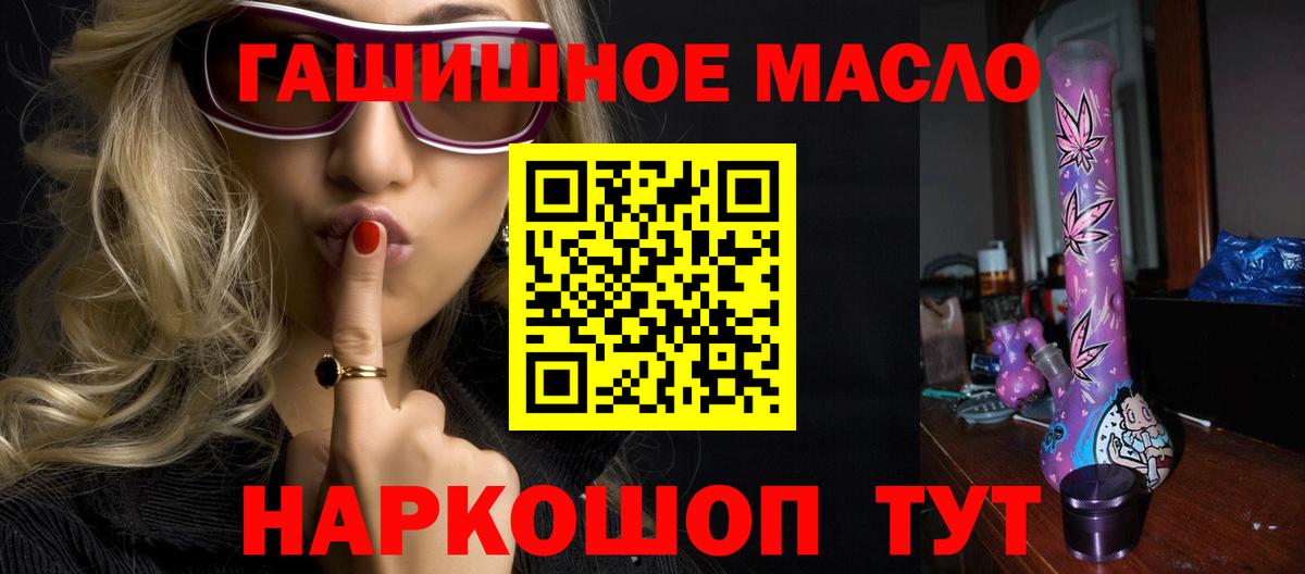 Дистиллят ТГК Wax  Вход с VPN  ТГК Wax  Северск 