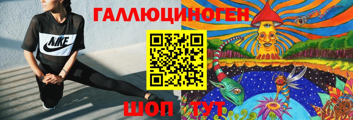 Псилоцибиновые грибы мухоморы Северск